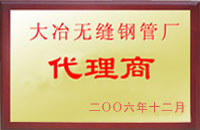 凤山大冶代理商